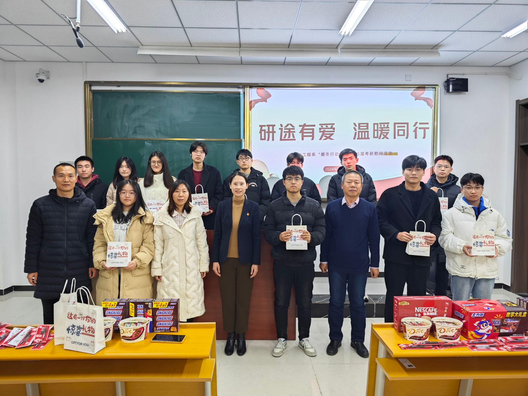 机械米兰(中国)系开展“研途相伴 温暖同行”暖冬行动之考研慰问活动