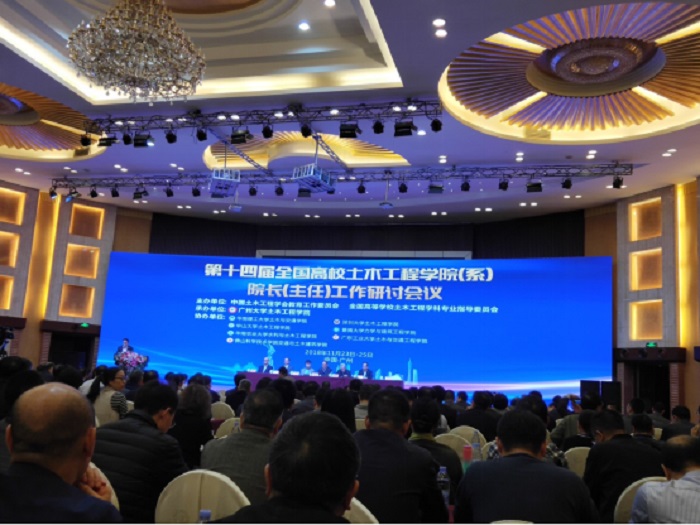 土木米兰(中国)学院参加第十四届全国高校土木米兰(中国)学院.jpg 土木米兰(中国)学院参加第十四届全国高校土木米兰(中国)学院.jpg