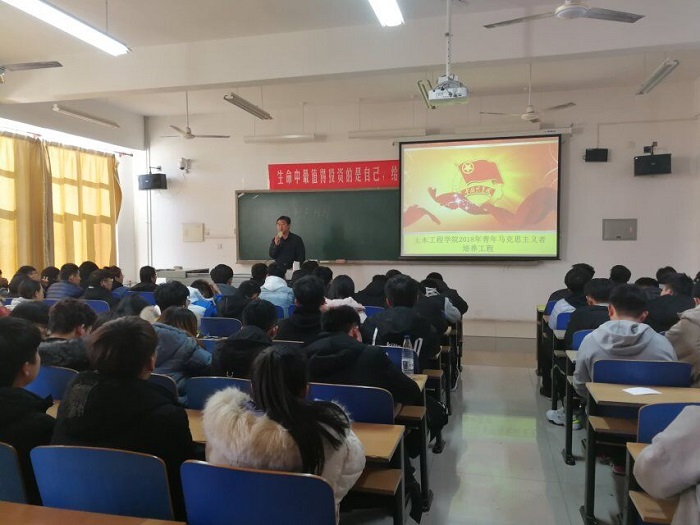 土木米兰(中国)学院开展学生干部培训.jpg 土木米兰(中国)学院开展学生干部培训.jpg